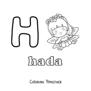 Coloring page of h is for fairy